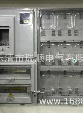 加厚透明PC带主控电表箱4户外防雨智能塑料6户电表箱580*650*120