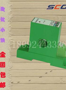 GAA-054交流电流变送器过孔0-20A40A50AAC/4-20mA10v温度直流电压