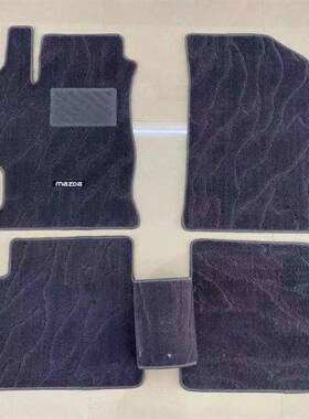 适用马自达6地毯M6马自达2/3昂克赛拉睿翼阿特兹原厂地毯脚垫地毡