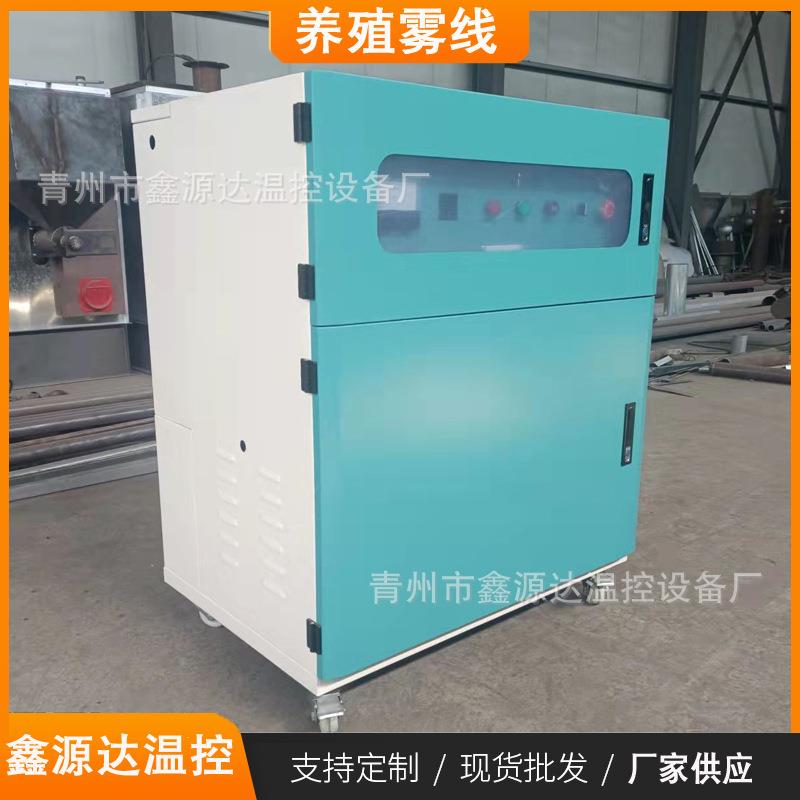 食用菌全自动加湿保湿设备节能高效厂家直销