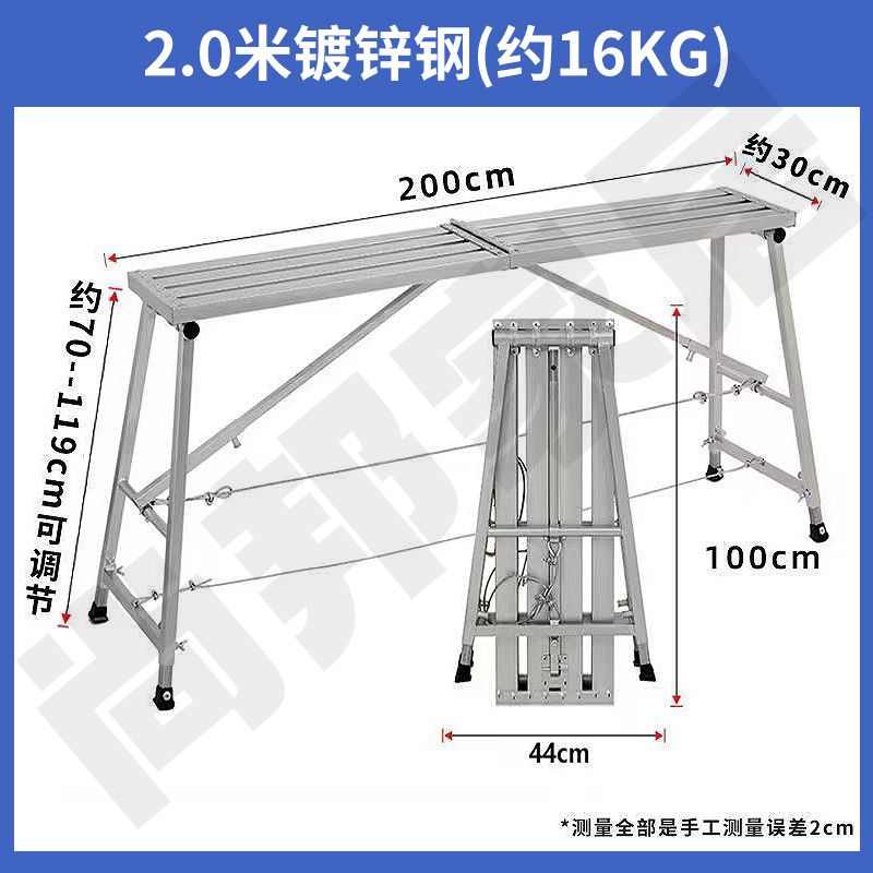 伸缩厚刮腻子新型室内装修折叠铝合金加厚马施工升降特脚手架凳