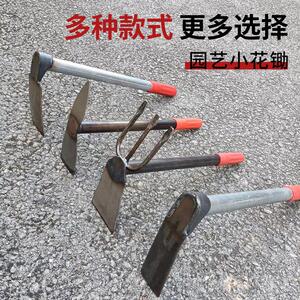 花锄小锄头农具种菜小型除草挖土户外家用不锈钢挖笋花园栽菜挖锄