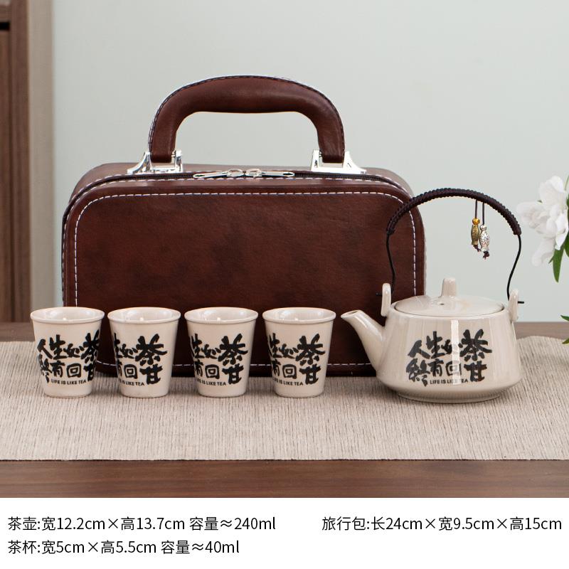 高档旅行便携式陶瓷夫茶具套壶装家用茶杯盘茶办公快客户功外车载