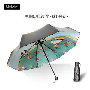 正品双层涂鸦太阳阳伞超防晒防紫外线遮伞女雨伞雨晴两用轻小清新