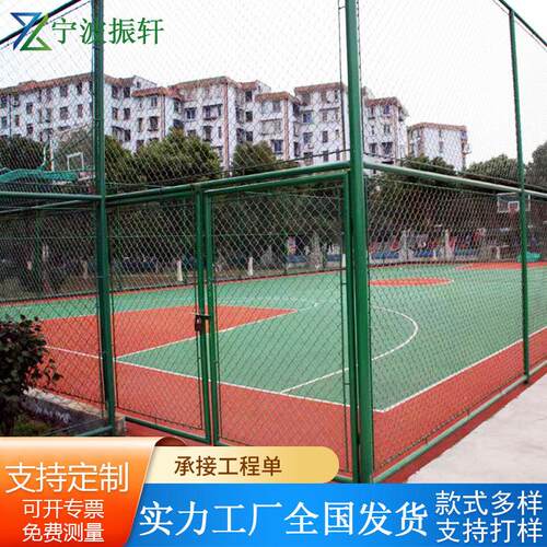 学栏校场运动场跑道围网 户外篮球场防护网 操足UEC球围场铁丝护