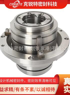 厂家优选11-LP-D/85-00不锈钢造纸用机械密封在线交易量大优惠