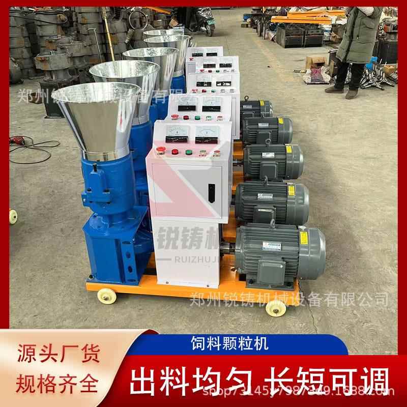 禽畜养殖饲料颗粒机玉米豆粕饲料制粒机秸秆饲料造粒型号齐全