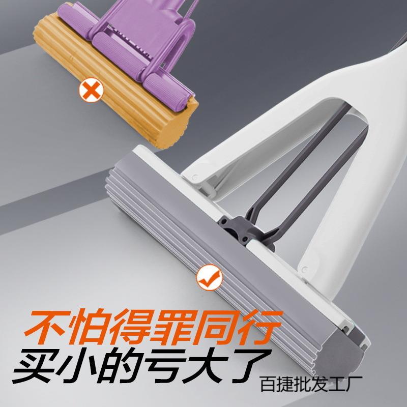 新款对折式海绵拖把懒人吸水地拖胶棉家用拖布免手洗拖布墩布拓朴