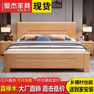 榉木床1.8米双人床现代简约1.5米1.2m1.35米单人储物床主卧实木床