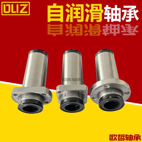 直线轴承自润滑LHFR/LHFS/LHFC/LHFRM/LHFCM/LHFSM-MX-16 20 25