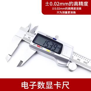 高档D筑IY手工建木沙盘模型材料条木板木棍游测量工具不锈钢标卡