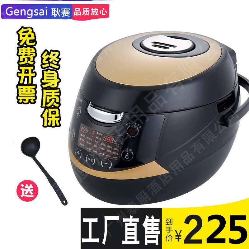 耿赛珍珠锅厂家供应奶茶店珍珠煲大容量全自动蒸西米珍珠锅商用