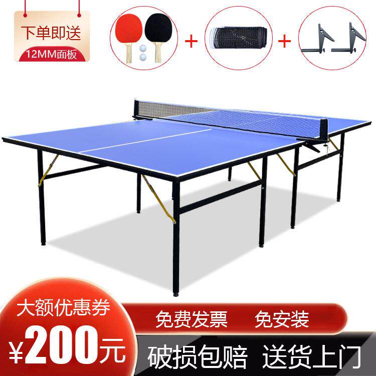 双子星国际标准尺寸乒乓球台室内家用可折叠免安装乒乓球桌