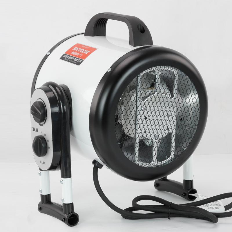 工业暖风机取暖器节能恒温多档可调3000W烘干快速升温不锈钢翅片