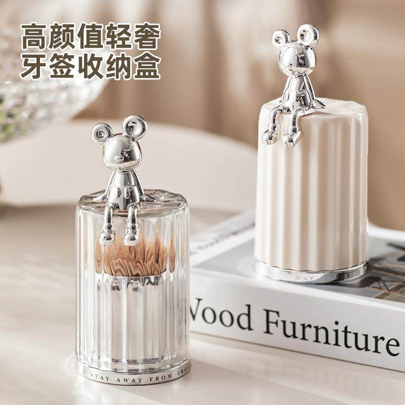 轻奢牙签盒家用高档个性创意小熊牙签筒高级牙线盒棉签收纳盒商用,收纳整理,牙签盒,淘宝优惠券,粉丝福利购,淘宝优惠卷