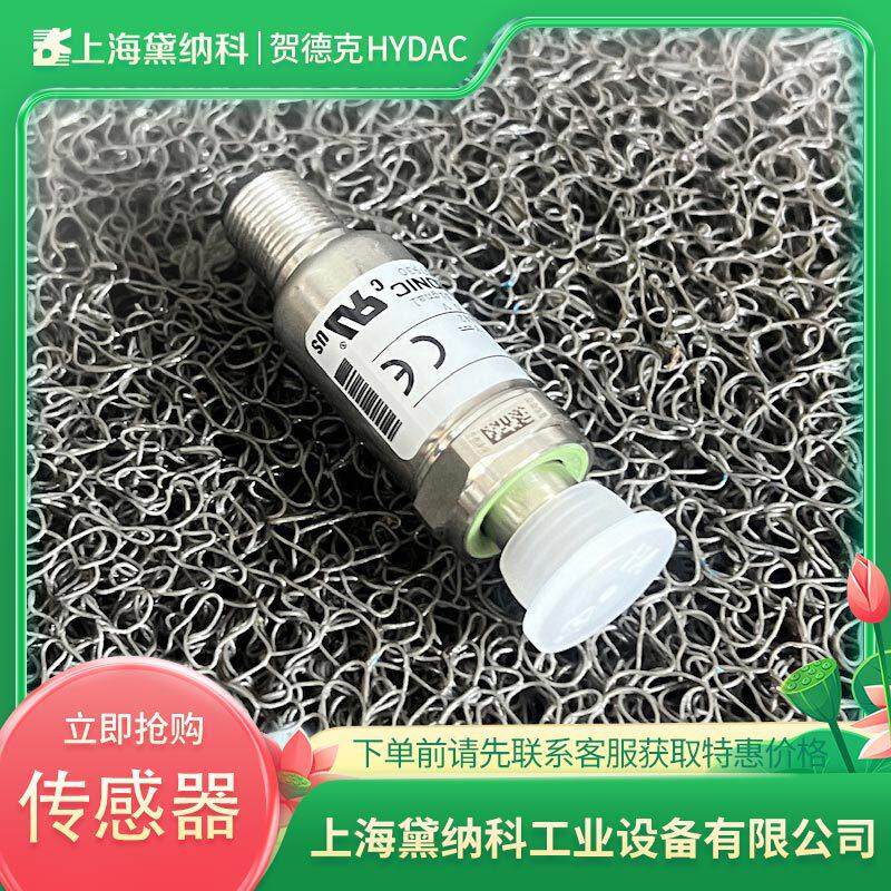 HDA4415-C-400-000贺德克压力传感器 液压气动/过程控制/测试设备