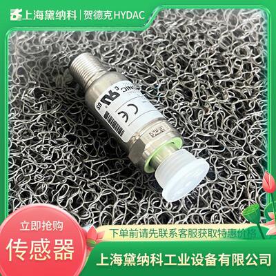 HDA4415-C-400-000贺德克压力传感器 液压气动/过程控制/测试设备