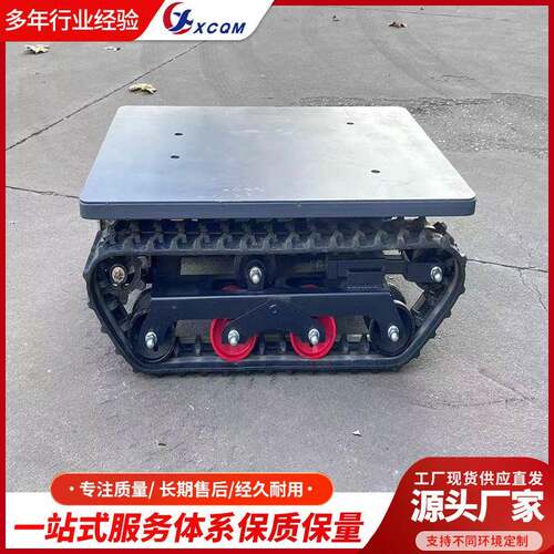 工程水旱两用液压自卸搬运车农田作业电动橡胶履带运输车