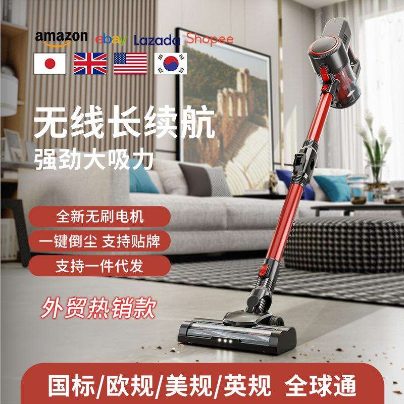 跨境吸尘器家用无刷电机大吸力地毯吸尘除螨可立式吸拖一体吸尘器