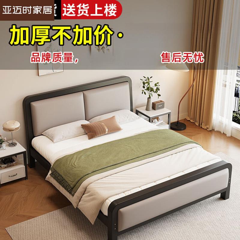 铁艺床双人床现代简约单人床加厚加固铁架床宿舍出租屋架子床铁床