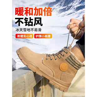 劳保鞋男款士防砸防刺穿钢头秋冬季加绒棉高帮带钢板工地靴子工作