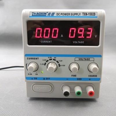 原装正品兆信TXN-1502D可调直流稳压稳电源 15V/2A高精密维修电源