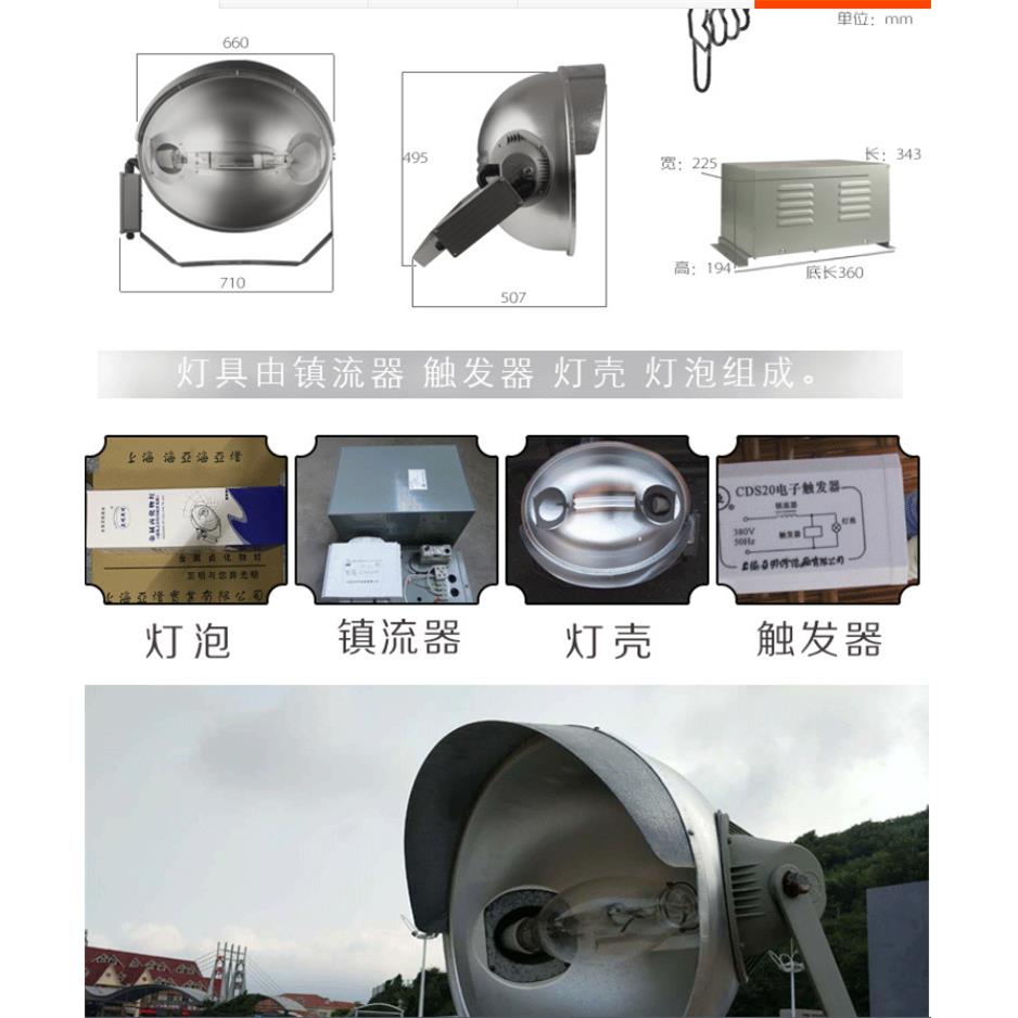 建筑之星塔吊灯2000w工地大灯大功率灯具金卤灯镝灯投光灯led吊灯