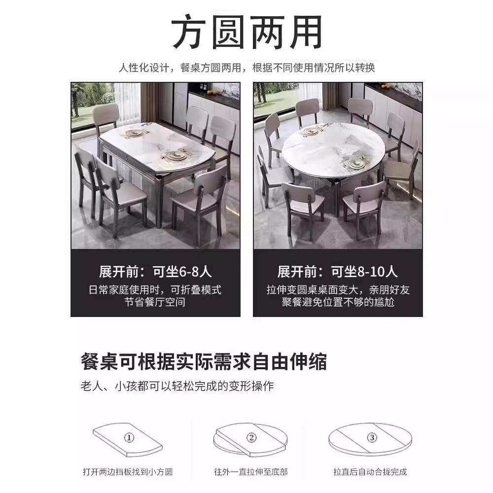 金属烤漆岩板餐桌岩板餐桌椅组合金属烤漆实木方圆桌轻奢家用饭桌