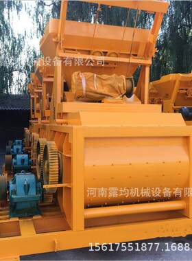 建筑JS型强制混凝土搅拌机 350电动水泥搅拌机 干粉混合设备