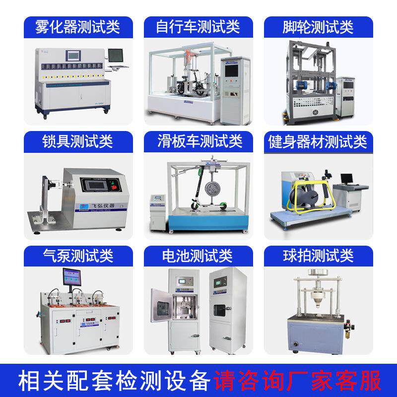 水龙头摇摆寿测FH-SLT-0试水龙机头试水水机龙头出命水速度水压试