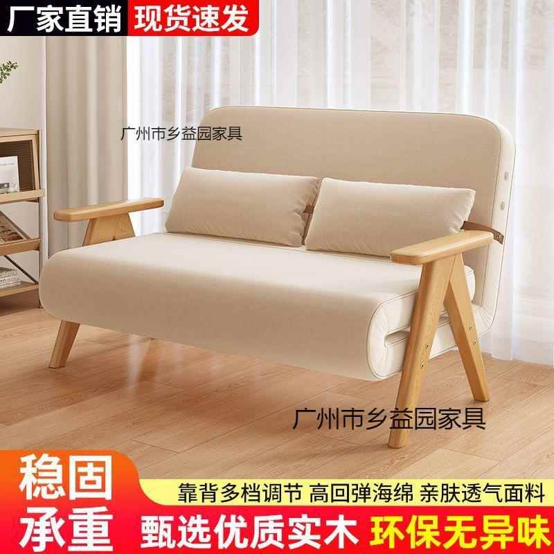 折叠沙发家用多能功沙床发实00小户型可折叠木沙发床两用多功能沙