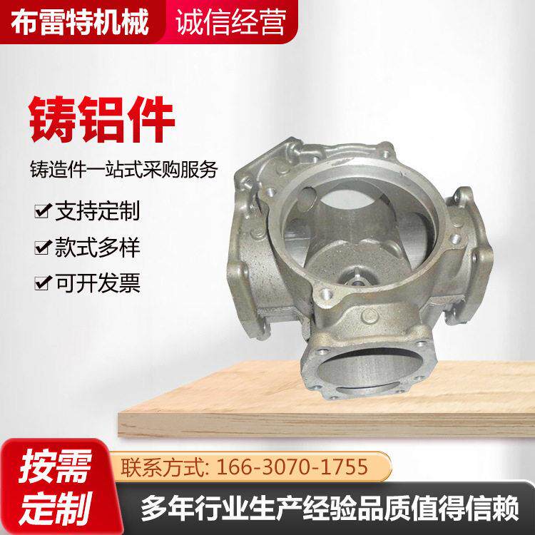 铸铝件来图CNC加工浇铸压铸铝合金灯饰外壳模具机械五金配件精密