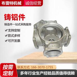 铸铝件来图CNC加工浇铸压铸铝合金灯饰外壳模具机械五金配件精密