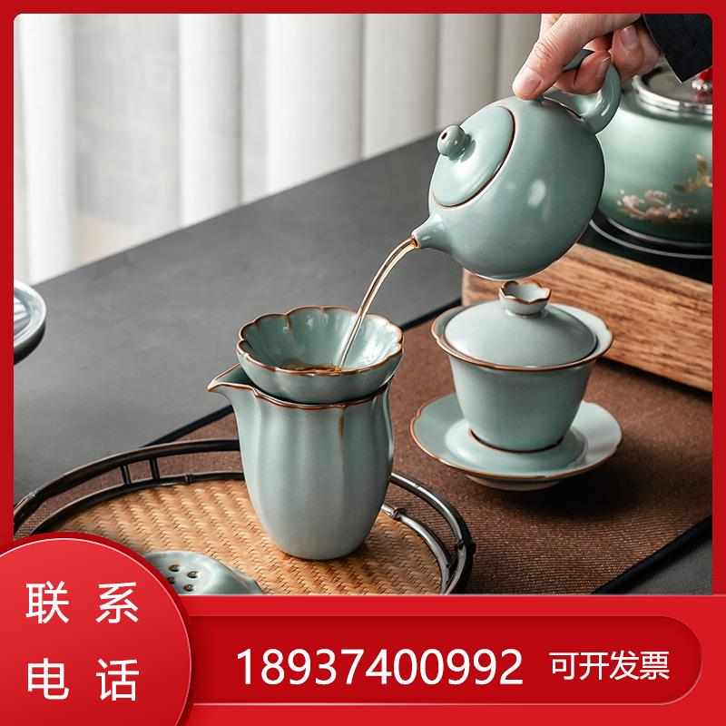 台湾家用冰裂功夫开片套装柏韵汝窑客厅汝瓷茶具茶杯陶瓷茶壶盖碗