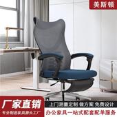 午休椅可躺办公家用电脑椅子电竞椅员工椅老板椅网座透气办公椅子