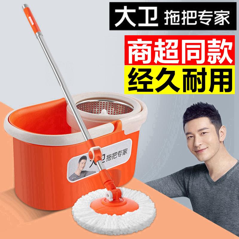 大卫Q5旋转拖把桶耐用干 干湿两用拖布双驱动好神拖家用免手洗拖