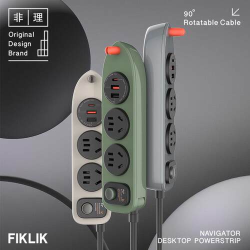 FIKLIK非理小轮船35W快充桌面插座延长线 线USB多功能插排多孔充