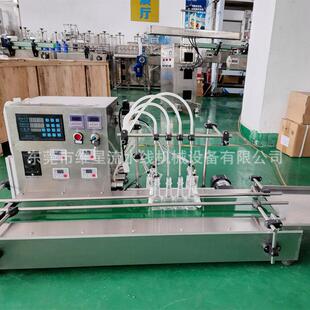 液体灌装机精油香水烟油半自动磁力泵灌装机带输送带