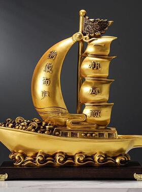 一帆风顺船摆件家居客厅公室酒柜电视柜玄关装饰品开业乔迁礼品