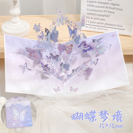 3d立体贺卡2023手工diy生日礼物创意高级感结婚祝福贺卡信封新年贺卡送员工，手写空白小卡片代写定制