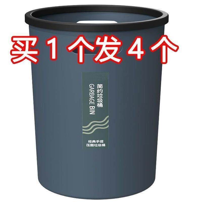 垃圾桶商用简约家用大容量客厅厨房卧室卫生间用餐厅饭馆多个纸筐