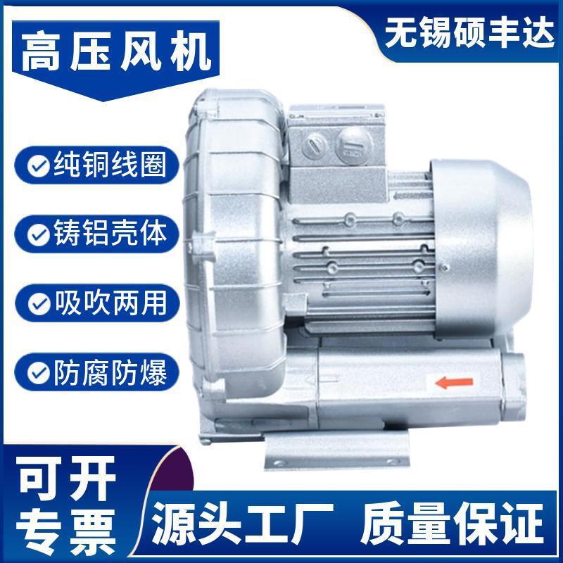 机器人除尘配套工业吸风机 自动化滚刷清灰吸尘风机 11kw18.5千瓦