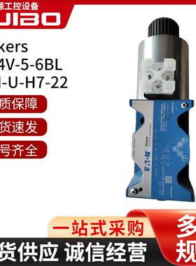 DG4V-5-6BJ-M-U-H7-22威格士VICKERS原装现货电磁阀电动控制阀