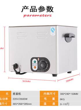 温泉蛋器EYU商用蛋大容量煮恒机温煮鸡蛋炉半煮生蛋低温慢煮机溏