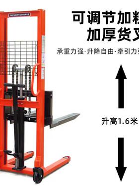 手车动液压堆t高车电动堆高手动搬运1t2升高车电动叉车手动升646