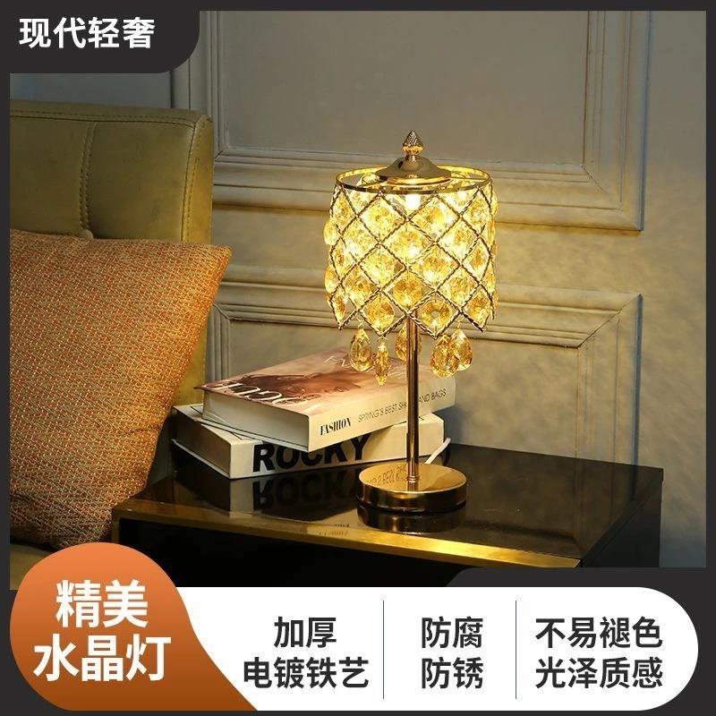 刷台灯电镀北欧卧室床头氛围灯极简金属创意书房办公桌灯轻奢护眼