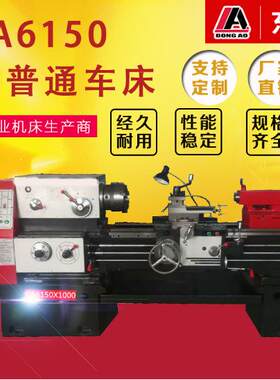 普通车床CA6150*1000普车卧式车床CA6250马鞍精密车床
