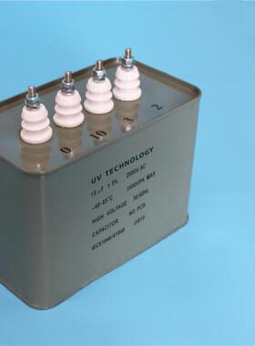 UV交流电容 UV固化机用4kv 11uF 28uf 汞灯电容器 可选