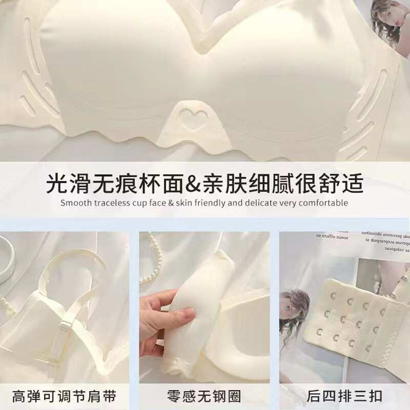 无痕内衣女薄款固定乳胶内杯大胸显小胸上托聚拢防下垂无钢圈文胸