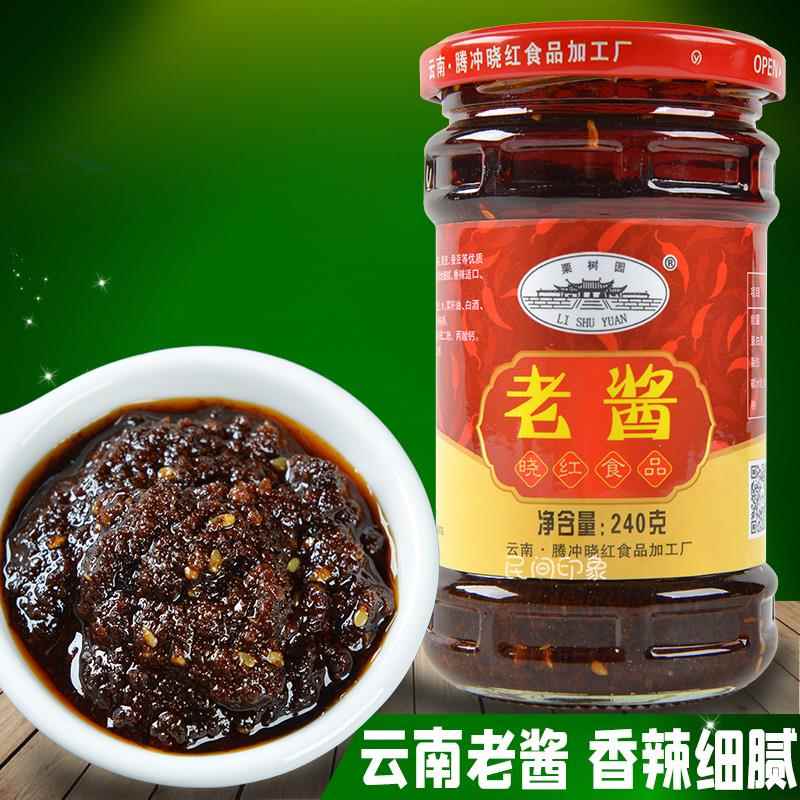 老酱香辣酱辣椒酱自制拌饭酱云南特产古法酿制拌面酱黄豆酱豆瓣酱